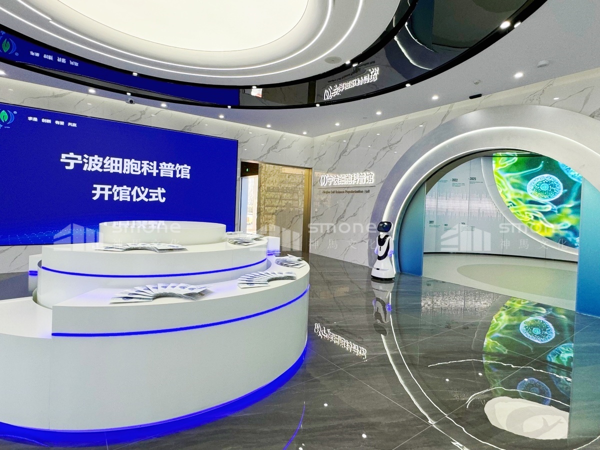 寧波細胞科普館正式開館！神馬文化以創新展廳設計解碼生命微觀世界